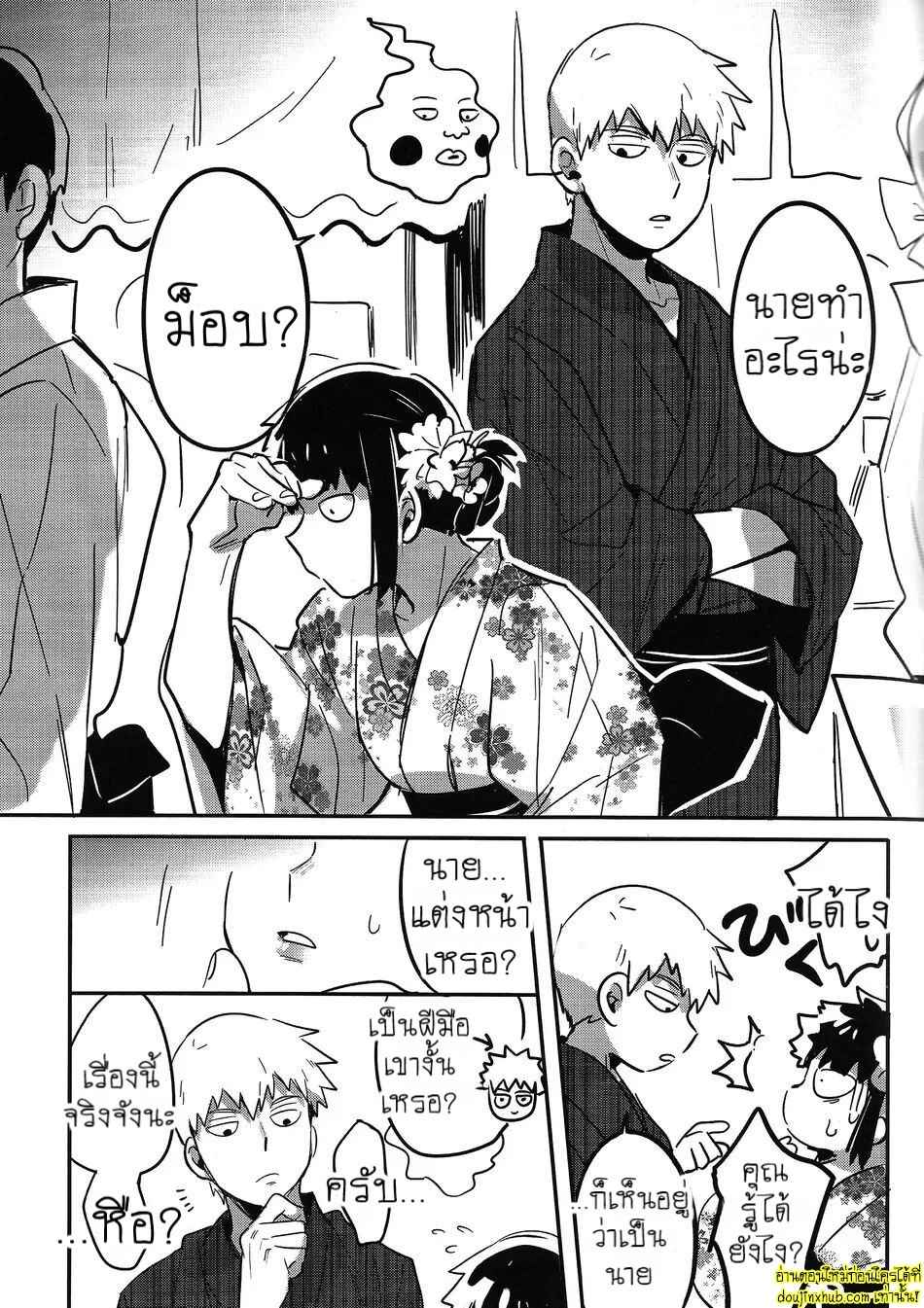 ดอกไม้ไฟแสนงดงาม